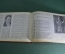 Книга, альбом "Литературный календарь на 1939 год". Изд-во "Художественная литература". Ленинград