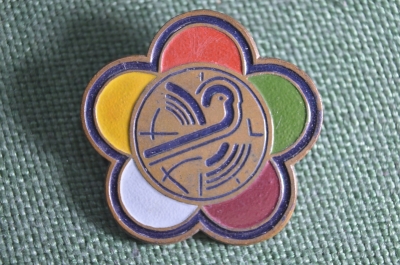 Знак, значок "Фестиваль молодежи и студентов. Ромашка, голубь мира". Тяжелый. СССР. #Z1