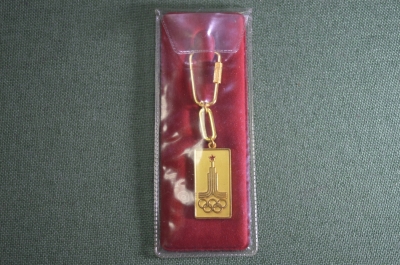 Брелок для ключей "Олимпиада 1980 Москва Bertoni Milano". Производство Италия. В футляре. СССР.
