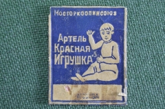 Этикетка Бирка от игрушки "Артель Красная Игрушка Мосгоркоопинсоюз Москва". 1920 -1930 годы. СССР.