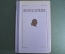 Книга "Бомарше. Избранные произведения". Гос. Изд-во Художественной Литературы. Москва, 1954 г. #A4