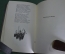 Книга "Энеида". И.П. Котляровский. Перевод с украинского. Гос.Изд. Худ.Литер-ры, Москва, 1955 г. #A5