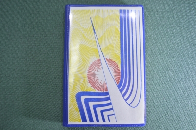 Блокнот записная книжка "Стела Покорителям Космоса". Космонавтика. Кондровобумпром. Чистый. СССР.