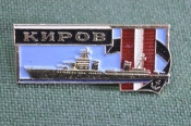 Знак значок 