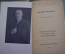 Книга "Стихотворения". Уменьшенный формат. Федор Сологуб. СССР. 1939 год. #A2