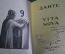 Книга "Новая жизнь Vita Nova". Дантэ. Эфрос. Изд. Academia. СССР. 1934 год. #A5
