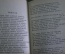 Книга "Стихотворения". Уменьшенный формат. Аполлон Григорьев. СССР. 1937 год. #A5