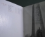 Блокнот Владимирского края. Палех. Мстера. Лаковая миниатюра. Сказка о золотом петушке. СССР.
