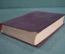 Книга "Краткий философский словарь". Миниформат. ОГИЗ, 1939 год.