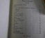 Книга "Лирика. Иосиф Уткин". Миниформат. Москва, 1939 год.