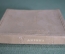 Книга "Лирика. Иосиф Уткин". Миниформат. Москва, 1939 год.
