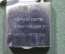 Зажигалка бензиновая "ВМФ, С нами Бог и Андреевский флаг". Под Зиппо, Zippo.