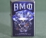 Зажигалка бензиновая "ВМФ, С нами Бог и Андреевский флаг". Под Зиппо, Zippo.