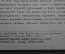 Винил, пластинка 1 lp "Бенни Гудмен - Как глубок океан". Мелодия