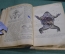 Книга "Учебник зоологии". С.И. Огнев. Издание второе. Москва, Петроград, 1923 год. #K7