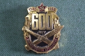 Знак, значок  Знак, значок