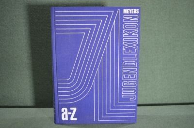 Книга "Энциклопедический словарь Мейера. Jugendlexikon A-Z Meyers". 1978 год. На немецком. #K7