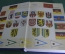 Книга "Энциклопедический словарь Мейера. Jugendlexikon A-Z Meyers". 1978 год. На немецком. #K7