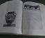 Книга "История искусства. Geschichte der Kunst.  Richard Hamann". Том 1. 1959 год. На немецком.
