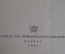 Книга "Вильгельм Гауф, сказки. Wilhelm Hauff. Marchen". Москва, 1949 год. На немецком.