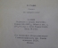 Книга "Вильгельм Гауф, сказки. Wilhelm Hauff. Marchen". Москва, 1949 год. На немецком.