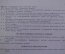 Журнал военно-морского флота "Морской сборник", N 3 за 1958 г. Для генералов адмиралов офицеров #K7