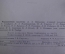 Журнал военно-морского флота "Морской сборник", N 3 за 1958 г. Для генералов адмиралов офицеров #K7