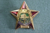 Знак, значок 