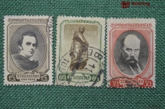 Марки почтовые 125-летие со дня рождения Т.Г. Шевченко (1814-1861) 1939 год, 9 июня. СССР.