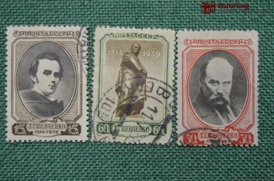 Марки почтовые 125-летие со дня рождения Т.Г. Шевченко (1814-1861) 1939 год, 9 июня. СССР.