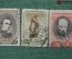 Марки почтовые 125-летие со дня рождения Т.Г. Шевченко (1814-1861) 1939 год, 9 июня. СССР.