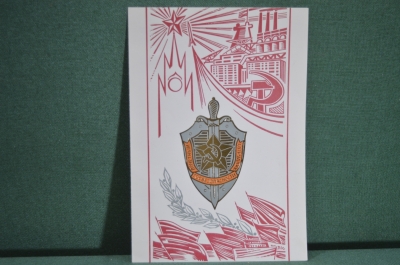 Папка "Почетный сотрудник Госбезопасности". Дзержинский. Зорге. КГБ. Почтовые марки. Германия. #U