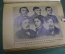Книга "Воспоминания. П.П. Соколов". Из прошлого русского искусства. Редакция Голлербаха 1930 г. #A6