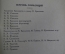 Книга "Воспоминания. П.П. Соколов". Из прошлого русского искусства. Редакция Голлербаха 1930 г. #A6