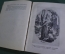 Книга "Воспоминания. Феличе Орсини". Перевод Д.П.Кончаловского. Академия, 1934 год. #K15