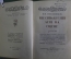 Книга "Шестьдесят лет на сцене. записки Н.Н. Синельников". Издание Харьковского театра, 1935 г. #A6