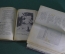 Книга "Эпиграмма и Сатира" (двухтомник). Составители В. Орлов, А. Островский. Академия, 1932 год. 