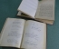 Книга "Эпиграмма и Сатира" (двухтомник). Составители В. Орлов, А. Островский. Академия, 1932 год. 