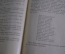 Книга "Золотой Ключик или Приключения Буратино". А. Толстой. Детгиз, 1948 год. #A5