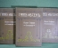 Книги "Генрих Ибсен. Полное собрание сочинений" (3 тома). Книгоиздательство Иогансона 1900 г. #A6