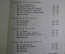 Книги "Русская сказка" (2 тома). Академия, суперобложки. 1931 год.