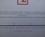 Книга "Парад бессмертных". Сатирическая библиотека "Крокодил". Издание "Правды". 1934 год.