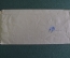 Упаковка от очков "Row Rathenow Cellura". Модель Cubana. Целлулоид. Германия. 1950-е годы.