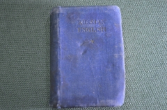 Книга словарь карманный лилипут Русско - Английский. Изд. Советская энциклопедия. СССР. 1935 г. #K23