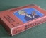 Игра с часами будильником "Квака Задавака". Электроника. Коробка. Инструкция. СССР. #U