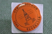 Знак значок 