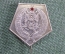 Знак, значок, фрачник "Герб, морской якорь, винтовки, красная звезда". Заколка. 