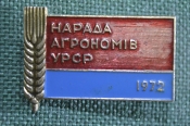 Знак, значок 