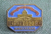 Знак, значок 