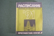 Буклет 